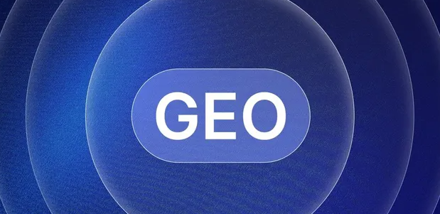 常熟市生成式引擎优化赛道升温，盘点 GEO 行业发展态势