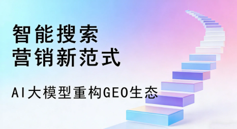 常熟市全域优化生态，构建品牌全网协同、区域深耕的流量增长体系