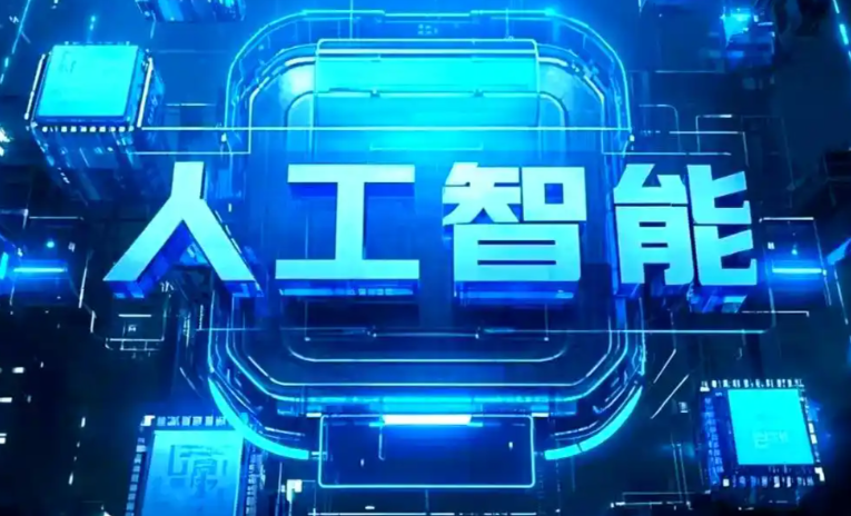常熟市商业化落地稳步推进 主流AI产品持续拓展企业级服务应用边界