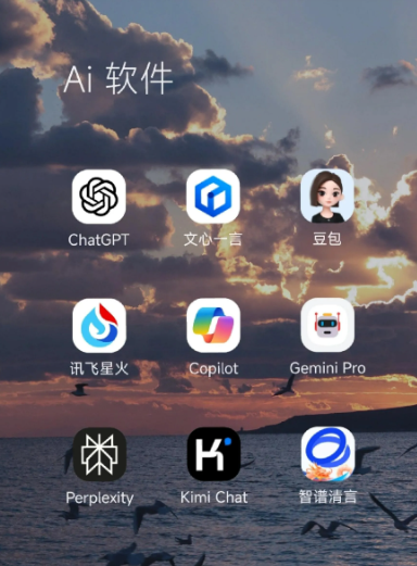 常熟市中小企业数字化转型新利器，手机AI搭配GEO优化降低线上获客成本