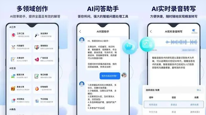 常熟市告别SEO同质化内卷，GEO优化开启AI营销新赛道
