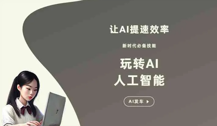 常熟市GEO优化完整科普：原理、价值与核心适配场景