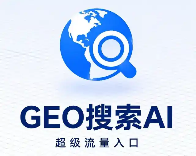 常熟市做GEO精准推广，才是本地获客的长效流量底牌